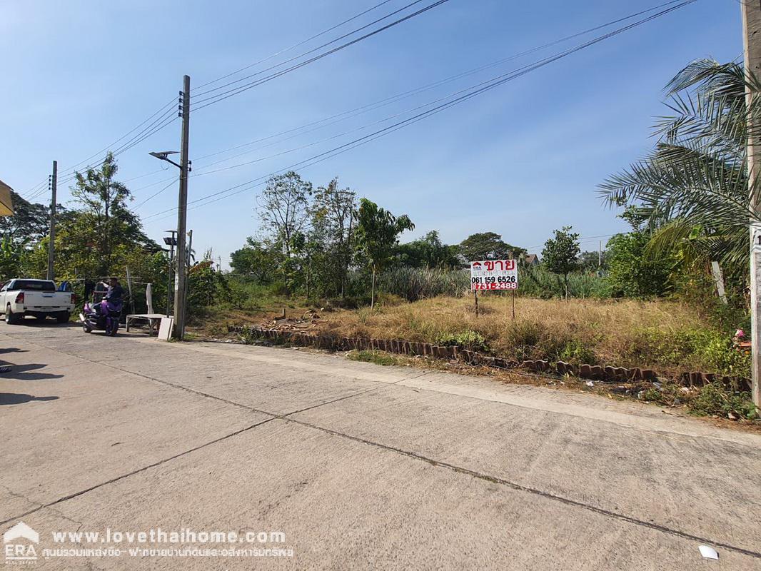 ขายที่ดิน หมู่บ้านเจริญทรัพย์ บางใหญ่ ถ.คลองถนน นนทบุรี พื้นที่ 90 ตรว. เหมาะปลูกบ้าน