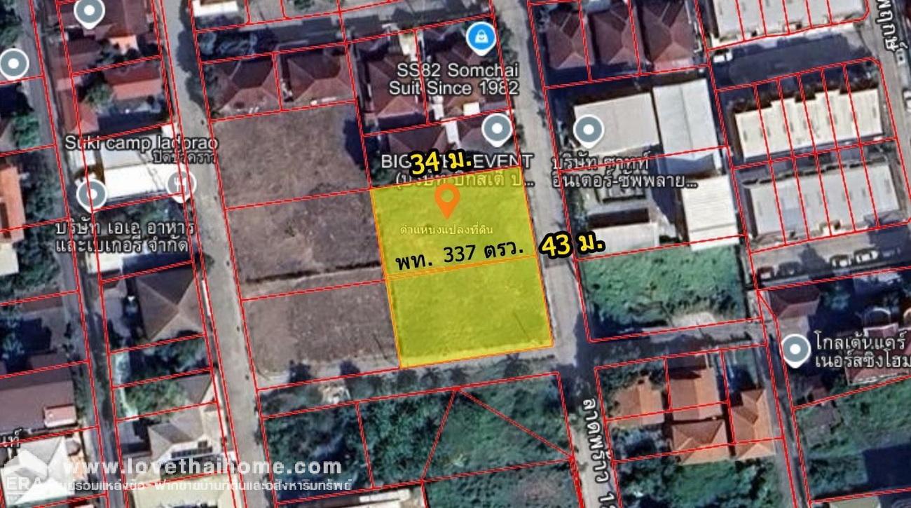ขายที่ดินลาดพร้าว 126 ใกล้รถไฟฟ้าสายสีเหลือง แปลงสวย 337 ตรว. เหมาะสร้างบ้าน น่าลงทุน
