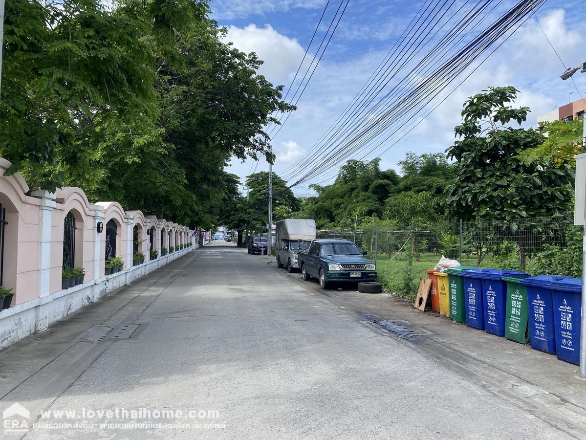ขายที่ดินลาดพร้าว 126 ใกล้รถไฟฟ้าสายสีเหลือง แปลงสวย 337 ตรว. เหมาะสร้างบ้าน น่าลงทุน