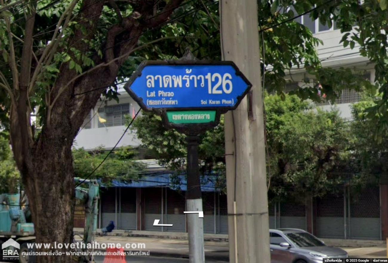 ขายที่ดินลาดพร้าว 126 ใกล้รถไฟฟ้าสายสีเหลือง แปลงสวย 337 ตรว. เหมาะสร้างบ้าน น่าลงทุน