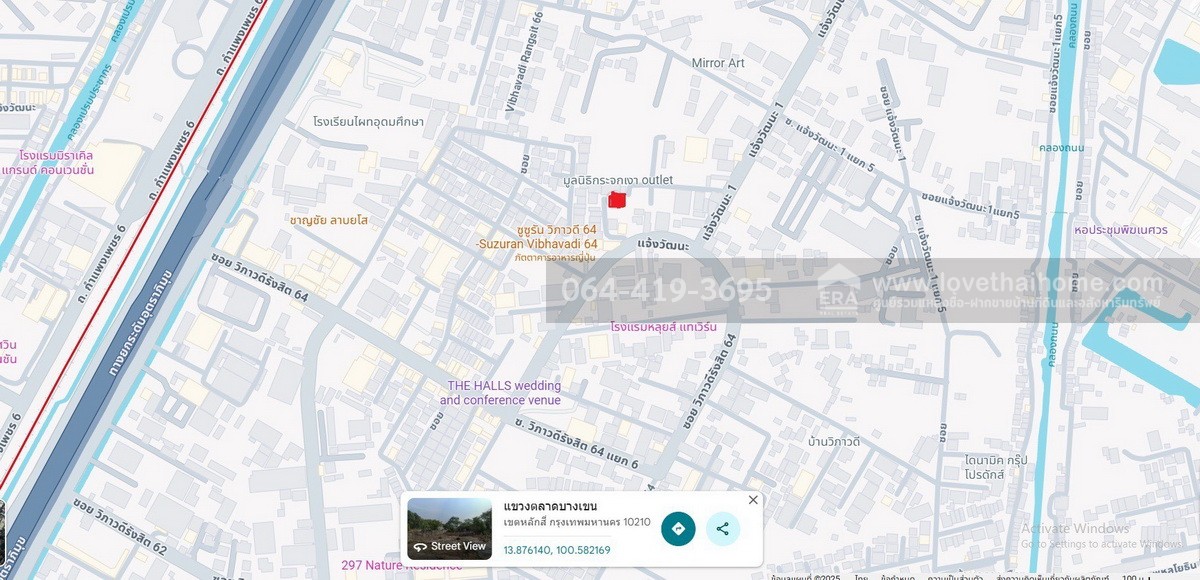 ขายที่ดิน ซอยวิภาวดี-รังสิต64 พื้นที่ 108 ตรว. รูปแปลงผืนผ้าสวย เหมาะกับการพักอาศัย และสะดวกสบายในการเดินทาง บนทำเลศักยภาพสูง น่าลงทุนเป็นอย่างมาก