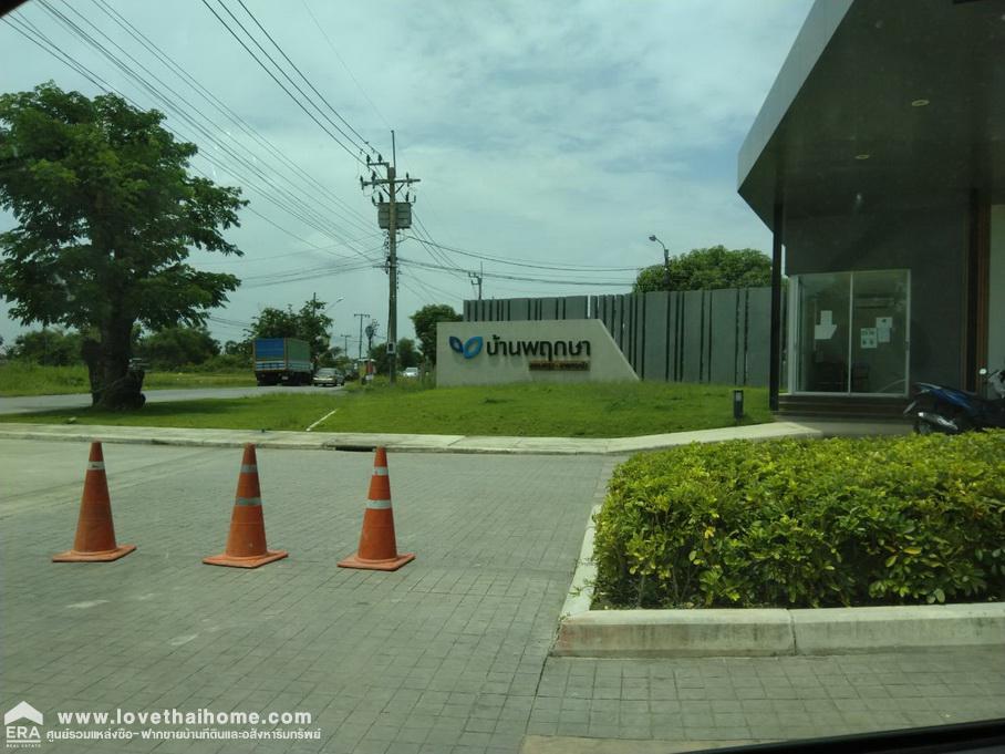 ขายบ านทาวน เฮ าส ม พฤกษา105 ถ ฉลองกร ง ลาดกระบ ง พ นท 16ตรว ขาย1 55ล านบาท ใกล มอเตอร เวย สนามบ นส วรรณภ ม ร บปร กษาเร องการซ อ ร บฝากขายบ าน ร บฝากขายท ด นและอส งหาฯอ นๆ