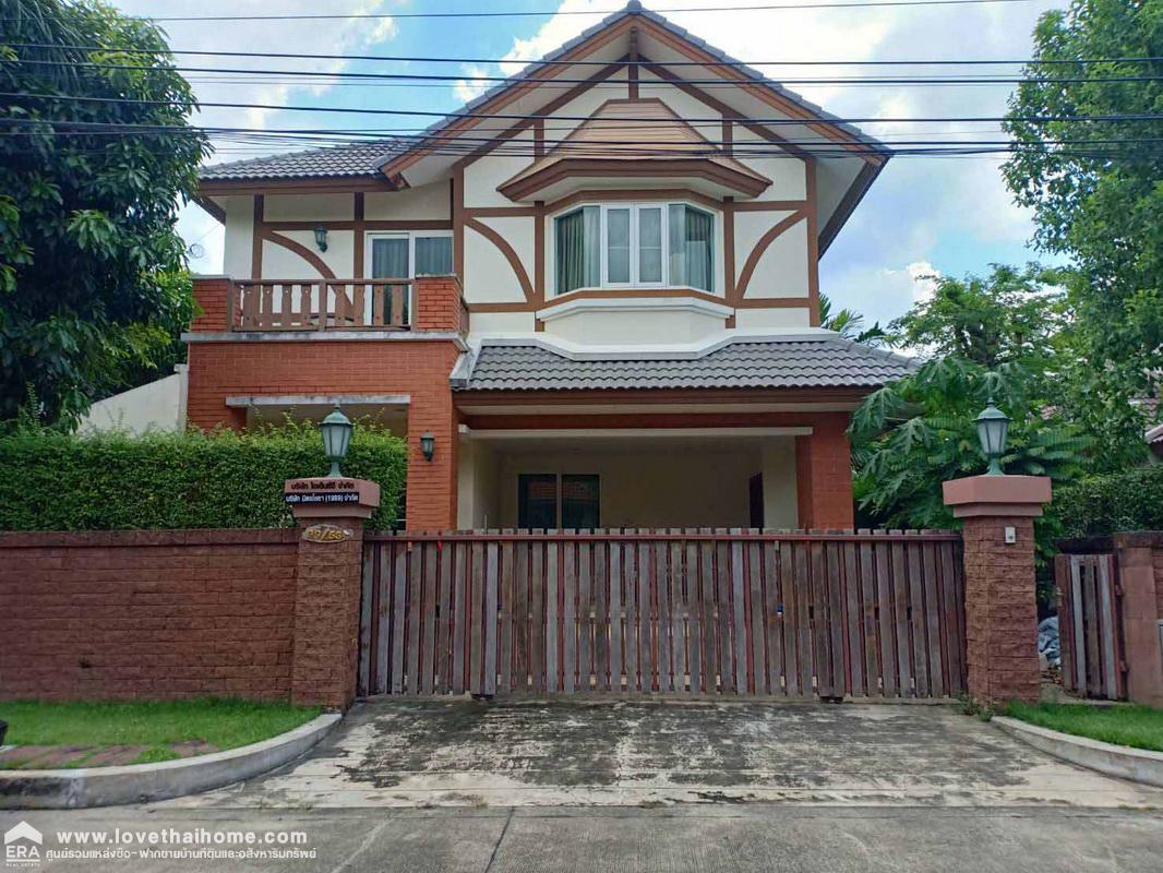 ขายบ านเด ยวล ดดารมย ราชพฤกษ ร ตนาธ เบศร 2 นนทบ ร บ านหร ในสไตส ท วดอร ตกแต งพร อมเฟอร น เจอร ใกล โครงการรถไฟฟ าสายส ม วง พ นท 112 2ตรว ขาย13 5ล านบาท ร บปร กษาเร องการซ อ ร บฝากขายบ าน ร บฝากขายท ด นและอส งหาฯอ นๆ