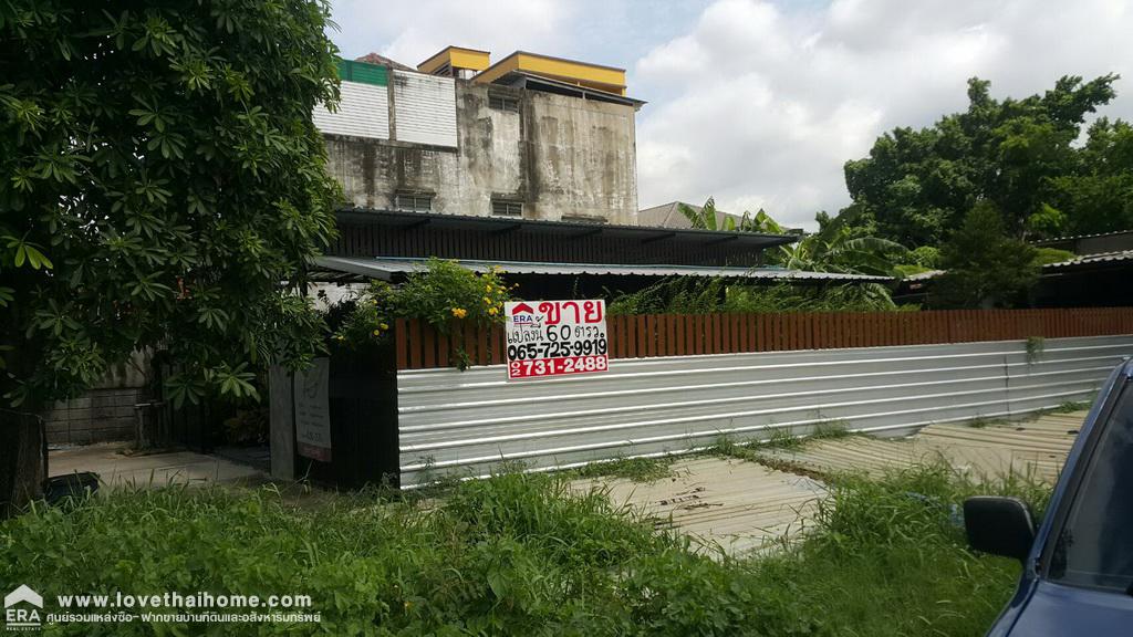ขาย ให เช าท ด นแถมส งปล กสร าง ถ โกส มรวมใจ ซ ประชาอ ท ศ22 ใกล ตลาด โกส มรวมใจ พ นท 60ตรว ขาย2 9ล านบาท ให เช า8 000 เด อน ร บปร กษาเร องการซ อ ร บฝากขายบ าน ร บฝากขายท ด นและอส งหาฯอ นๆ