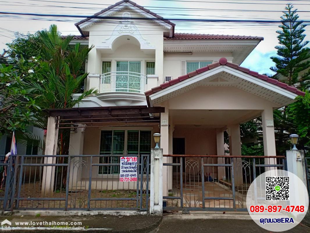 ขายบ านเด ยว ม เพอร เฟคเพลส ส ข มว ท77 ส วรรณภ ม ถ ลาดกระบ ง สม ทรปราการ ใกล สนามบ นส วรรณภ ม พ นท 50 3ตรว ขาย4 8ล านบาท ร บปร กษาเร องการซ อ ร บฝากขายบ าน ร บฝากขายท ด นและอส งหาฯอ นๆ