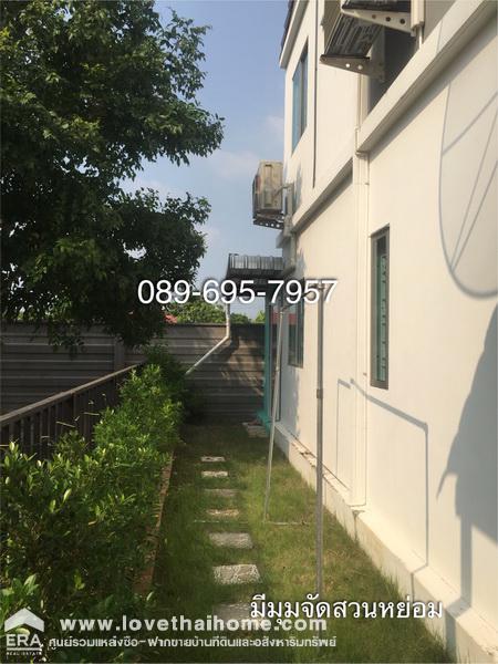 ขายบ านทาวน เฮ าส พฤกษา112 สถาน รถไฟฟ าบางไผ บางใหญ ถ นบ 1009 นนทบ ร ห องม ม ตกแต ง ต อเต มครบ ใกล เซ นทร ลเวสต เกต พ นท 24 6ตรว ราคา2 69ล าน ร บปร กษาเร องการซ อ ร บฝากขายบ าน ร บฝากขายท ด นและอส งหาฯอ นๆ
