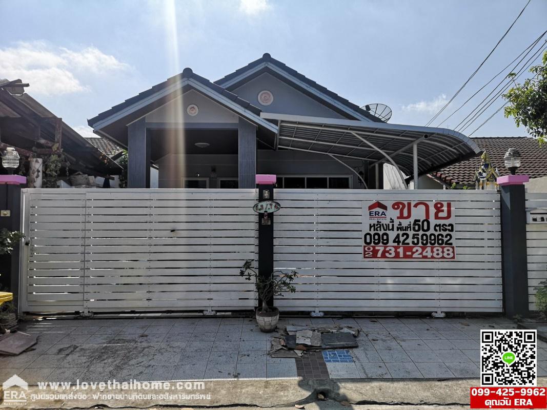 ขายบ านเด ยว ซ หม บ านล กกอล ฟ19 ซ หม บ านเม องทองธาน โครงการ 2 ถ บอนต สตร ท แถมแอร และเฟอร น เจอร อ ลท อ นท งหล ง พ นท 50ตรว ขาย5 8ล าน ร บปร กษาเร องการซ อ ร บฝากขายบ าน ร บฝากขายท ด นและอส งหาฯอ นๆ