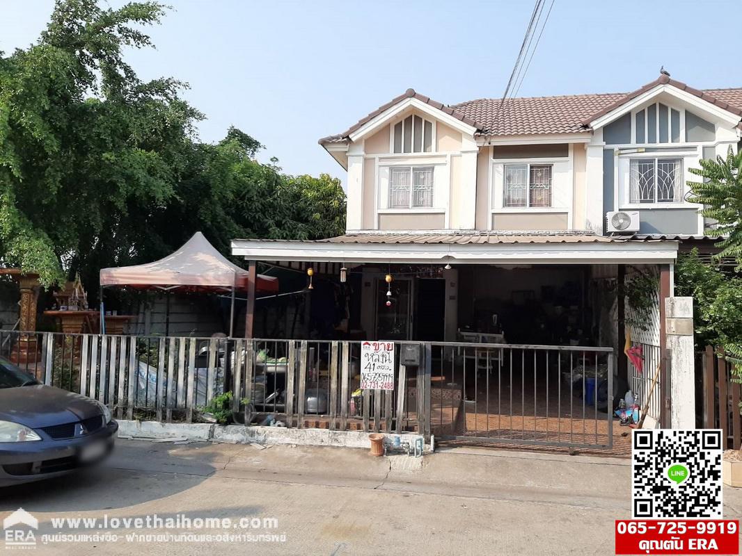 ขายบ านทาวน เฮ าส พฤกษา62 เทพาร กษ ก งแก ว ถ หนามแดง บางพล สม ทรปราการ ห องร ม ใกล วงแหวนกาญจนาภ เษกฝ งใต พ นท 41 1ตรว ขาย2 3ล าน ร บปร กษาเร องการซ อ ร บฝากขายบ าน ร บฝากขายท ด นและอส งหาฯอ นๆ