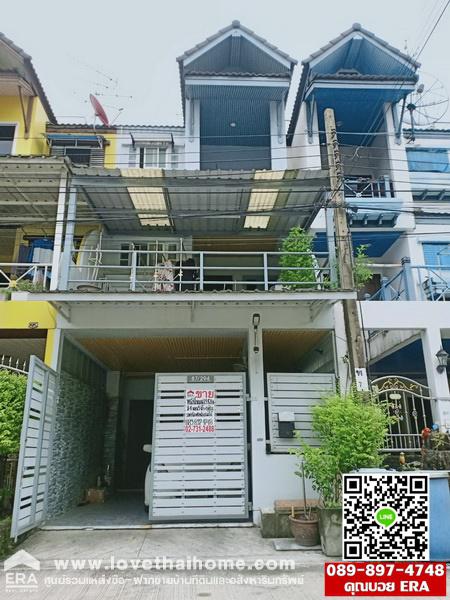 ขายบ านทาวน เฮ าส 3ช นหม บ าน 89 บางบอนว ลล 3 ถ กาญจนาภ เษก ใกล ห างบ กซ ต อเต มเร ยบร อย พร อมคร ว และปร บปร งห องน ำท กห องอย งด พ นท 23 6ตรว ขายถ ก2 79ล าน ขายต ำกว าราคาตลาด ร บปร กษาเร องการซ อ ร บฝากขายบ าน ร บฝากขายท ด นและอส งหาฯอ นๆ