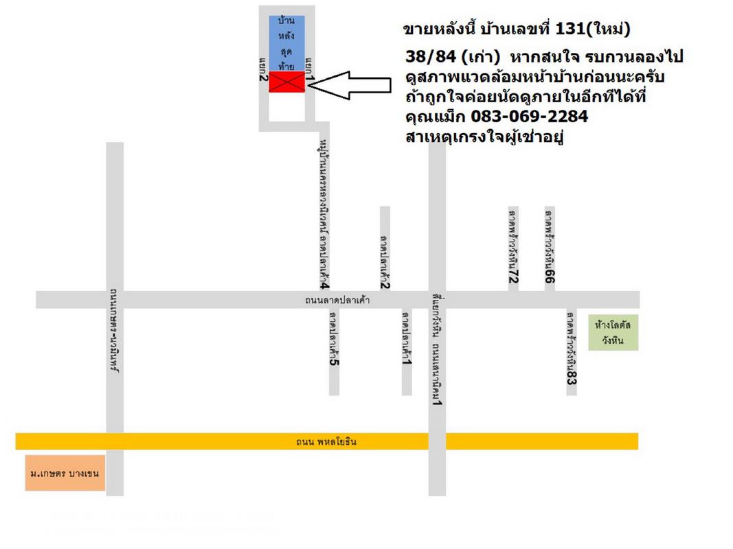 ขายบ านเด ยว ม นครหลวงน เวศน ถ ลาดปลาเค า4 อย ช วงถนนเกษตร นวม นทร ก บส แยกว งห น ทำเลด พ นท 61ตรว ขาย4 6ล าน สภาพแวดล อมในหม บ านน ม แต คนรวยอย อาศ ย ร บปร กษาเร องการซ อ ร บฝากขายบ าน ร บฝากขายท ด นและอส งหาฯอ นๆ