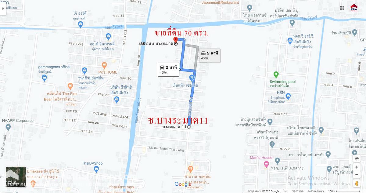ขายที่ดิน ม.มหาดไทย2 ซ.บางระมาด11 ถ.บรมราชชนนี ใกล้ตลาดน้ำคลองลัดมะยม ประมาณ 700 เมตร พื้นที่70ตรว. ขายถูกที่สุดในหมู่บ้าน