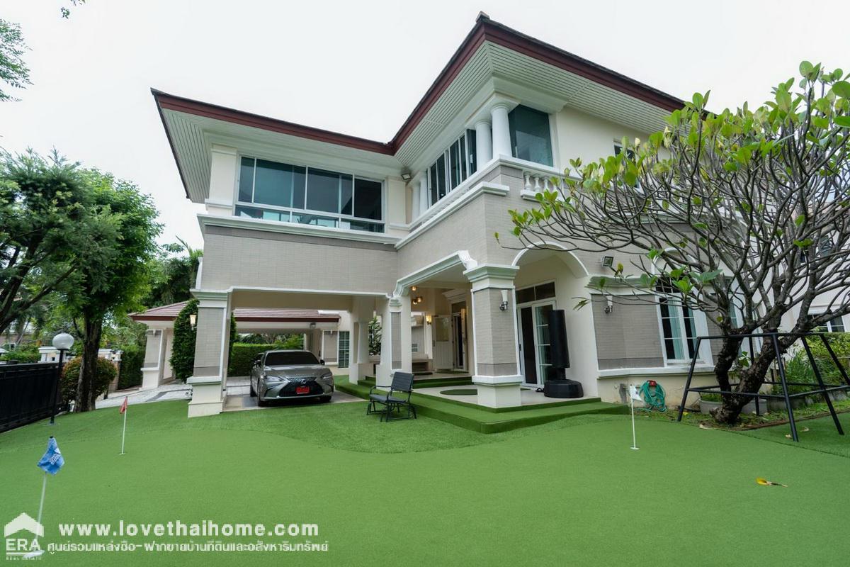 ขายบ้านคฤหาสน์หรู ม.ลดาวัลย์ ราชพฤกษ์-ปิ่นเกล้า Modern Style บ้านหลังมุม แถม!เฟอร์นอกบางส่วน (มุ้งลวดนิรภัย) และมีสนามชิพพัตต์กอล์ฟขนาดใหญ่ ทำเลสุดยอด พื้นที่222ตรว. "ลดราคาสุดๆ จาก75ล้าน เหลือ62ล้าน" เท่านั้น (ราคานี้ผู้ซื้อต้องโอนเอง)