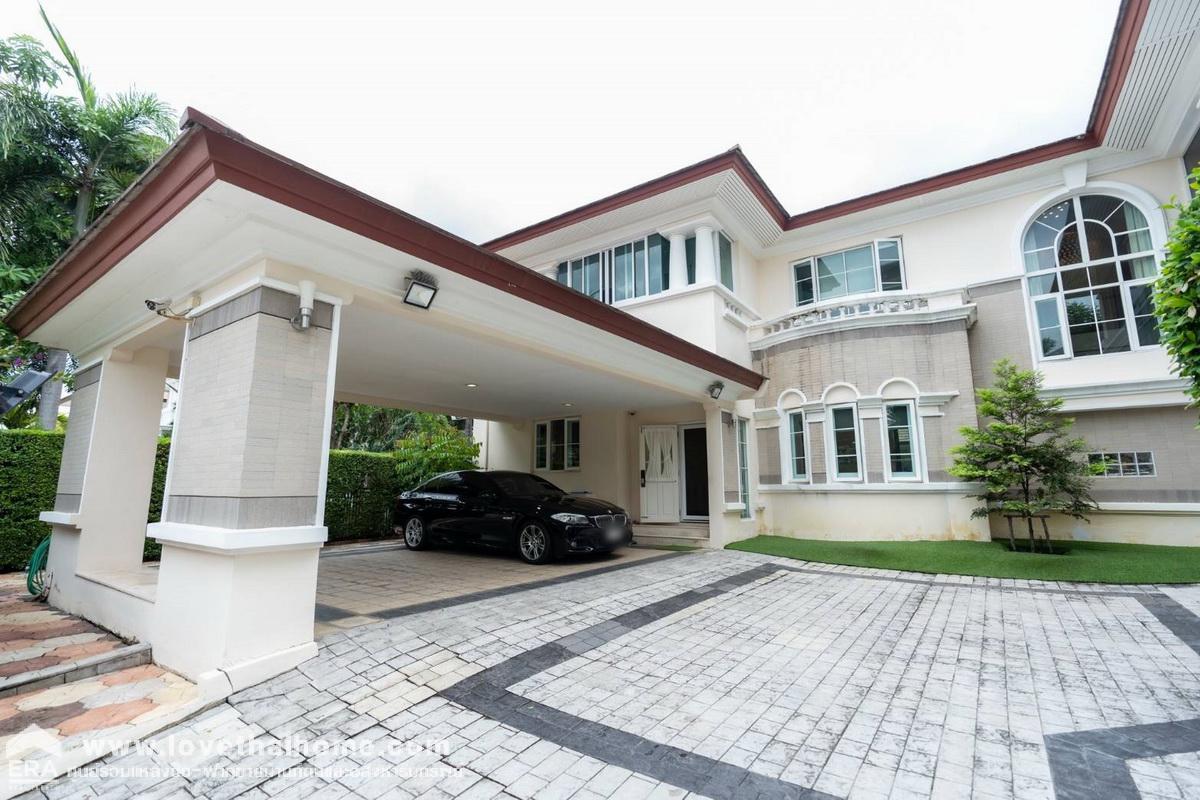 ขายบ้านคฤหาสน์หรู ม.ลดาวัลย์ ราชพฤกษ์-ปิ่นเกล้า Modern Style บ้านหลังมุม แถม!เฟอร์นอกบางส่วน (มุ้งลวดนิรภัย) และมีสนามชิพพัตต์กอล์ฟขนาดใหญ่ ทำเลสุดยอด พื้นที่222ตรว. "ลดราคาสุดๆ จาก75ล้าน เหลือ62ล้าน" เท่านั้น (ราคานี้ผู้ซื้อต้องโอนเอง)