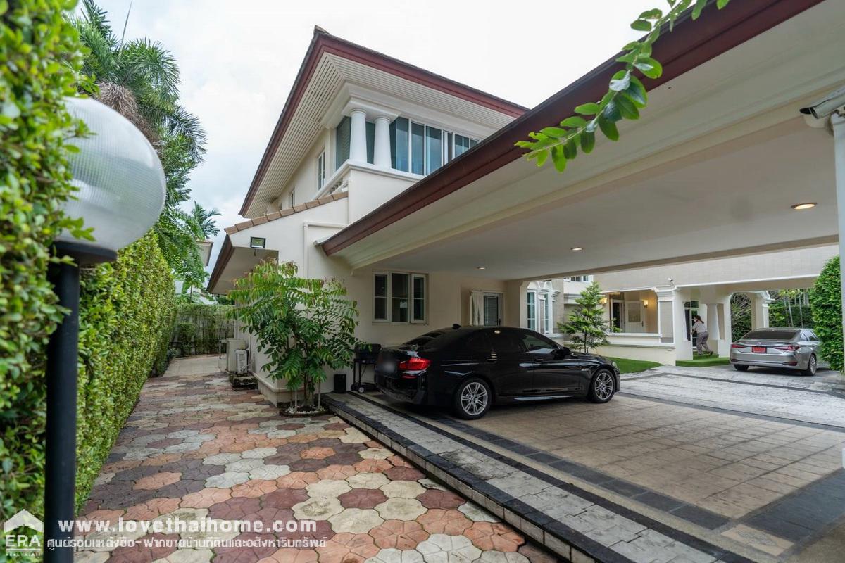 ขายบ้านคฤหาสน์หรู ม.ลดาวัลย์ ราชพฤกษ์-ปิ่นเกล้า Modern Style บ้านหลังมุม แถม!เฟอร์นอกบางส่วน (มุ้งลวดนิรภัย) และมีสนามชิพพัตต์กอล์ฟขนาดใหญ่ ทำเลสุดยอด พื้นที่222ตรว. "ลดราคาสุดๆ จาก75ล้าน เหลือ62ล้าน" เท่านั้น (ราคานี้ผู้ซื้อต้องโอนเอง)