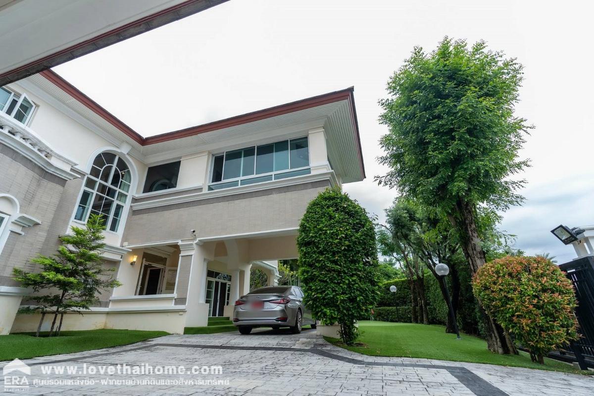 ขายบ้านคฤหาสน์หรู ม.ลดาวัลย์ ราชพฤกษ์-ปิ่นเกล้า Modern Style บ้านหลังมุม แถม!เฟอร์นอกบางส่วน (มุ้งลวดนิรภัย) และมีสนามชิพพัตต์กอล์ฟขนาดใหญ่ ทำเลสุดยอด พื้นที่222ตรว. "ลดราคาสุดๆ จาก75ล้าน เหลือ62ล้าน" เท่านั้น (ราคานี้ผู้ซื้อต้องโอนเอง)