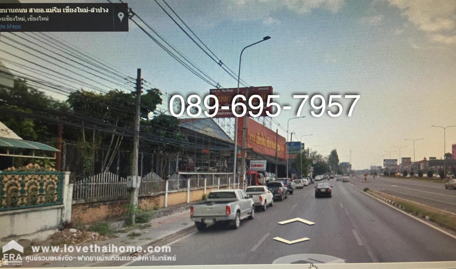 ขายที่ดินพร้อมสิ่งปลูกสร้างตึก4ชั้น ติดถนนใหญ่ซุปเปอร์ไฮเวย์ เชียงใหม่-ลำปาง (ทางหลวง 11) ใกล้แยกข่วงสิงห์-โรงพยาบาลลานนา พื้นที่229ตรว. ตามสภาพ ทำเลทอง