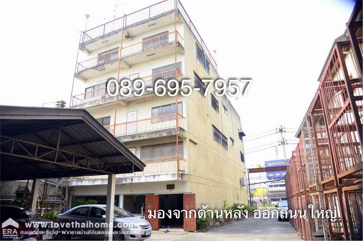 ขายที่ดินพร้อมสิ่งปลูกสร้างตึก4ชั้น ติดถนนใหญ่ซุปเปอร์ไฮเวย์ เชียงใหม่-ลำปาง (ทางหลวง 11) ใกล้แยกข่วงสิงห์-โรงพยาบาลลานนา พื้นที่229ตรว. ตามสภาพ ทำเลทอง