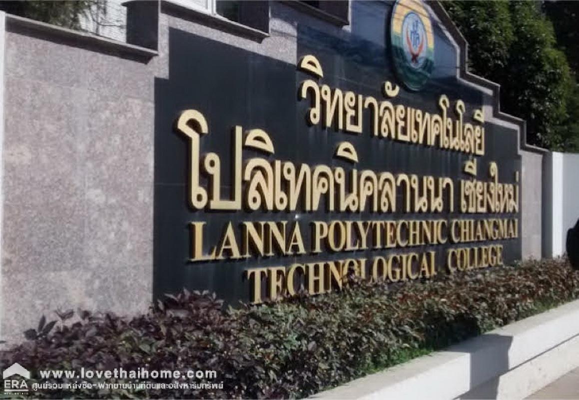 ขายที่ดินพร้อมสิ่งปลูกสร้างตึก4ชั้น ติดถนนใหญ่ซุปเปอร์ไฮเวย์ เชียงใหม่-ลำปาง (ทางหลวง 11) ใกล้แยกข่วงสิงห์-โรงพยาบาลลานนา พื้นที่229ตรว. ตามสภาพ ทำเลทอง