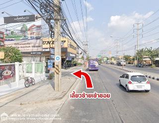 ขายบ้านทาวน์โฮม ม.ไอ-ดีไซน์ (I-Design) วงแหวน-ลำลูกกา คลอง 5  ใกล้จุดขึ้น-ลงทางด่วน ด่านลำลูกกา วงแหวน (บางนา-บางปะอิน) พื้นที่23.50ตรว. ต่อเติมครบ ใกล้ Big C