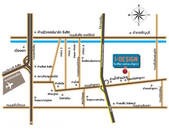 ขายบ้านทาวน์โฮม ม.ไอ-ดีไซน์ (I-Design) วงแหวน-ลำลูกกา คลอง 5  ใกล้จุดขึ้น-ลงทางด่วน ด่านลำลูกกา วงแหวน (บางนา-บางปะอิน) พื้นที่23.50ตรว. ต่อเติมครบ ใกล้ Big C