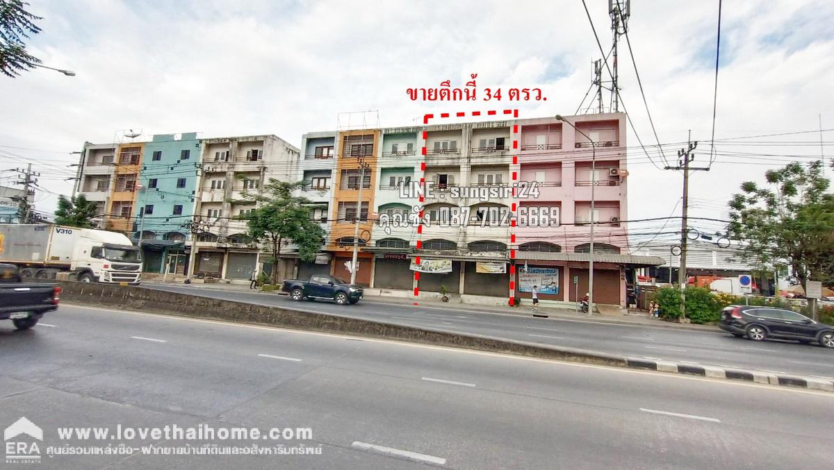 ขายตึกแถว4.5ชั้น ติดไปรษณีย์ไทย มีนบุรี ถ.มินิตรใหม่ ใกล้สถานีรถไฟฟ้าสายสีชมพู พื้นที่34ตรว. มี 2 คูหาติดถนนใหญ่ ขายถูกกว่าราคาตลาด