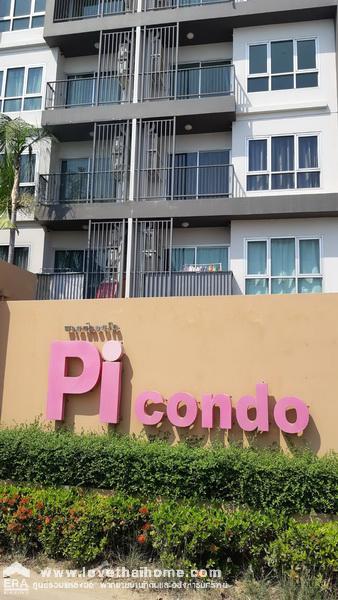 ขาย/ให้เช่าพายน์ คอนโด แจ้งวัฒนะ (PI Condo Chaengwattana) พื้นที่25.77ตรม. ชั้น4 สภาพใหม่ พร้อมอยู่ พร้อมเฟอร์นิเจอร์