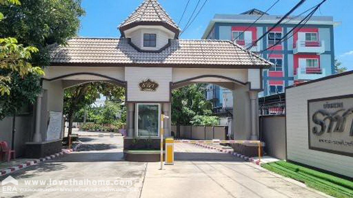ขายบ้านเดี่ยว บ้านสวนราชา เกษตร–นวมินทร์ (ประเสริฐมนูกิจ29 แยก8) พื้นที่110.3ตรว. บ้านอยู่ต้นโครงการ หน้าบ้านพื้นที่เยอะที่สุดในโครงการ