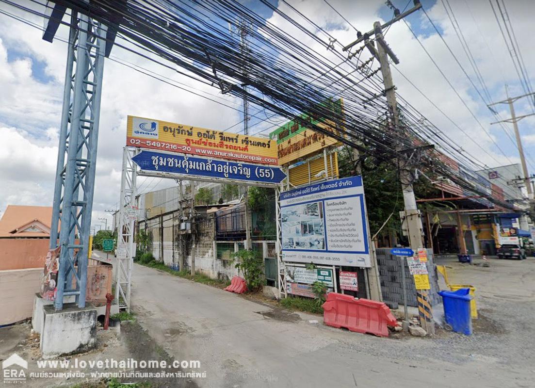 ขายที่ดิน รังสิต-คลอง2 ถนนรังสิต-นครนายก55 พื้นที่59ตรว. ขายถูกกว่าราคาประเมิน ใกล้ฟิวเจอร์พาร์ค รังสิต