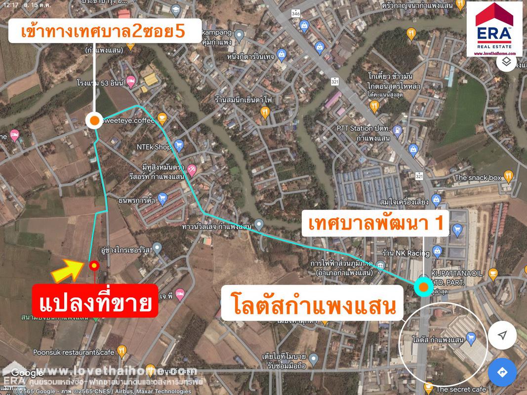 ขายที่ดิน กำแพงแสน นครปฐม ถ.ดำรงพล ต.ทุ่งกระพังโหม พื้นที่107ตรว. ใกล้สนามยิงปืนกำแพงแสน 2 กม. เหมาะสำหรับซื้อไว้เพื่อปลูกบ้านพักอาศัย