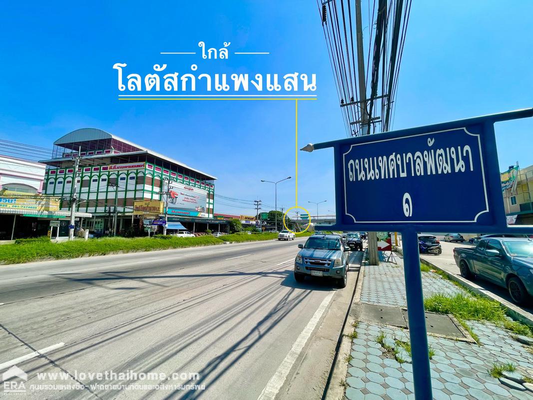 ขายที่ดิน กำแพงแสน นครปฐม ถ.ดำรงพล ต.ทุ่งกระพังโหม พื้นที่107ตรว. ใกล้สนามยิงปืนกำแพงแสน 2 กม. เหมาะสำหรับซื้อไว้เพื่อปลูกบ้านพักอาศัย