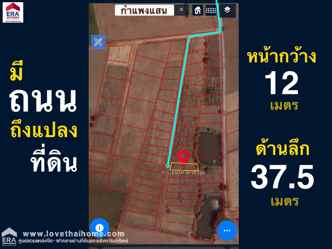 ขายที่ดิน กำแพงแสน นครปฐม ถ.ดำรงพล ต.ทุ่งกระพังโหม พื้นที่107ตรว. ใกล้สนามยิงปืนกำแพงแสน 2 กม. เหมาะสำหรับซื้อไว้เพื่อปลูกบ้านพักอาศัย