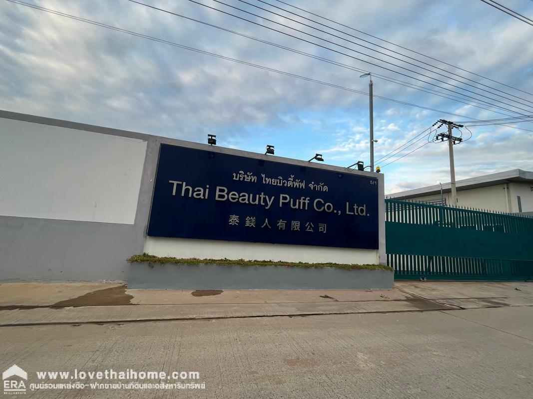 ขายที่ดิน ถนน346 ซอยพล.ต.มานะ-พัชรา ไทรน้อย นนทบุรี พื้นที่1-3-28.2ไร่ เป็นพื้นที่สีม่วงสามารถทำโรงงานได้ ใกล้โรงงานไทยบิวตี้พัฟ