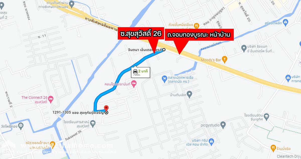 ขายตึกแถว ถ.สุขสวัสดิ์ 26 ใกล้วัดโพธิ์ทอง พื้นที่ 16.20 ตรว. ขายถูกมาก มี 2 ห้องติดกัน แยกซื้อก็ได้ เหมาะซื้อเพื่อการลงทุน