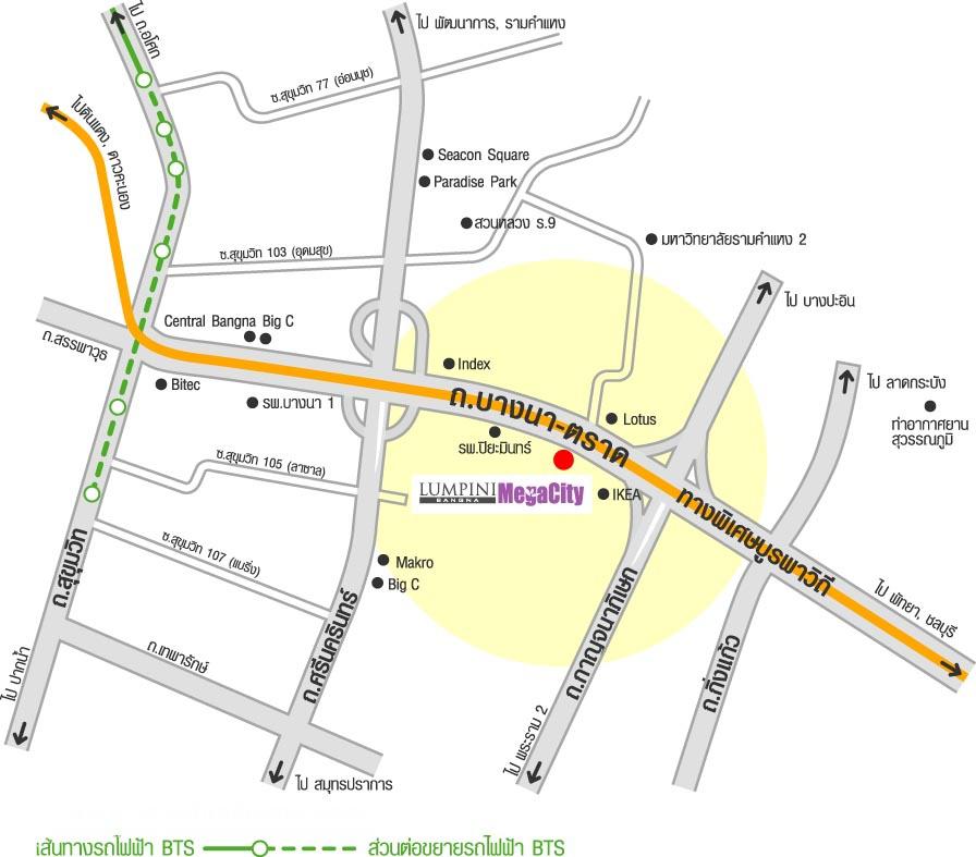 ขายคอนโด ลุมพินี เมกะซิตี้ บางนา ติดถนนใหญ่บางนา-ตราด พื้นที่ 24. 82 ตรม. ชั้น 4 ใกล้ศูนย์การค้า MEGA BANGNA ขายพร้อมผู้เช่า สนใจซื้อไว้ลงทุน ติดต่อด่วน