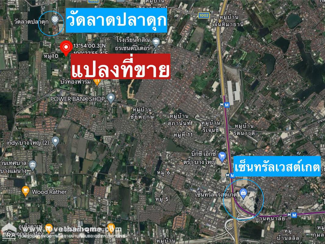 ขายที่ดินในซอยวัดลาดปลาดุก ถูกที่สุดในทำเลนี้ ขนาดที่ดิน เหมาะสำหรับปลูกสร้างบ้าน ใหญ่ถึง 100 ตรว. ขายเพียงหลักแสน แปลงที่ดินใกล้วัดลาดปลาดุกเพียง 400 เมตร ใกล้ MRT คลองบางไผ่ และตลาดบางไผ่