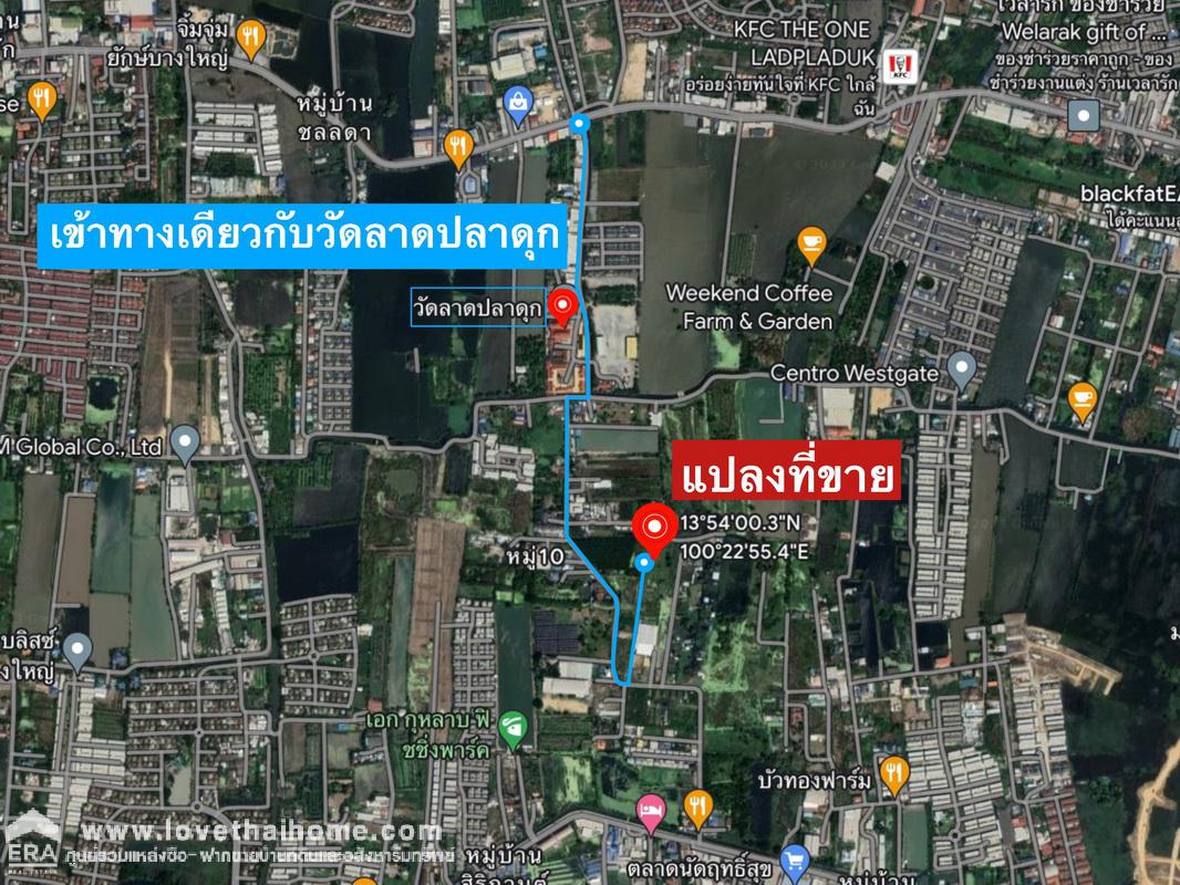 ขายที่ดินในซอยวัดลาดปลาดุก ถูกที่สุดในทำเลนี้ ขนาดที่ดิน เหมาะสำหรับปลูกสร้างบ้าน ใหญ่ถึง 100 ตรว. ขายเพียงหลักแสน แปลงที่ดินใกล้วัดลาดปลาดุกเพียง 400 เมตร ใกล้ MRT คลองบางไผ่ และตลาดบางไผ่