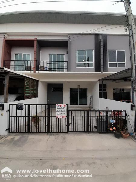 ขายด่วนเดอะทรัสต์ ทาวน์โฮม ศรีนครินทร์-แพรกษา (THE TRUST TOWNHOME SRINAKARIN-PRAKSA) 20.3 ตรว. ใกล้ๆกับนิคมอุตสาหกรรมบางปู ตกแต่งต่อเติมห้องครัวหลังบ้าน