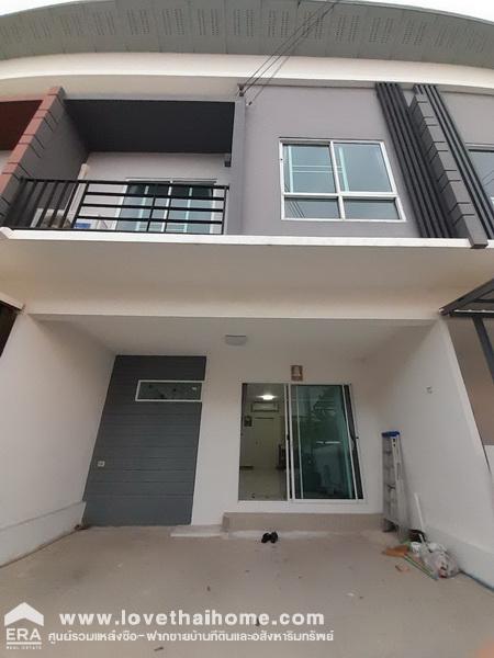 ขายด่วนเดอะทรัสต์ ทาวน์โฮม ศรีนครินทร์-แพรกษา (THE TRUST TOWNHOME SRINAKARIN-PRAKSA) 20.3 ตรว. ใกล้ๆกับนิคมอุตสาหกรรมบางปู ตกแต่งต่อเติมห้องครัวหลังบ้าน