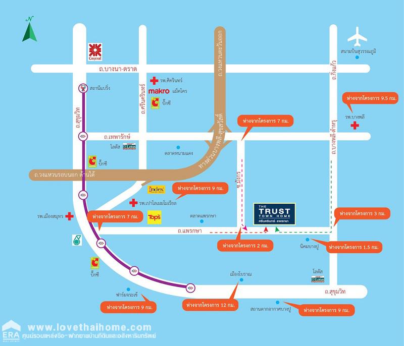 ขายด่วนเดอะทรัสต์ ทาวน์โฮม ศรีนครินทร์-แพรกษา (THE TRUST TOWNHOME SRINAKARIN-PRAKSA) 20.3 ตรว. ใกล้ๆกับนิคมอุตสาหกรรมบางปู ตกแต่งต่อเติมห้องครัวหลังบ้าน