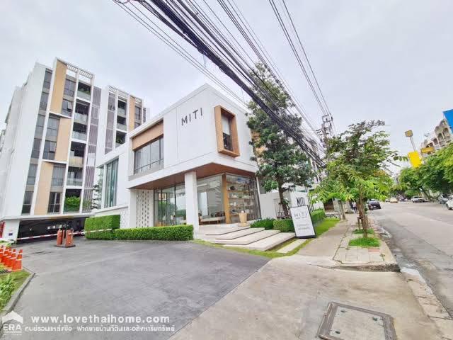 ขายด่วนmiti condo ลาดพร้าว-วังหิน72 ใกล้ถนนเลียบทางด่วนรามอินทรา-อาจณรงค์ พื้นที่ 28.30ตรม. ขายถูกที่สุดในโครงการ ถูกกว่านี้ไม่มีอีกแล้ว เฟอร์นิเจอร์ครบ แพคกระเป๋าเข้าอยู่ได้เลย