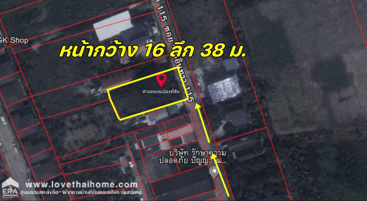 ขายที่ดิน รามอินทรา 115 ปากซอยเป็นสถานีรถไฟฟ้าบางชัน ใกล้โรงเรียนเศรษฐบุตรบำเพ็ญ พื้นที่ 154 ตรว. ถมแล้ว แปลงสวยสี่เหลี่ยมผืนผ้า