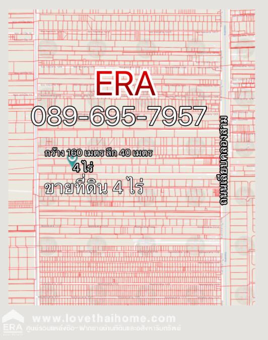 ขายที่ดิน ซ.คลองสาม11/23 ถ.เลียบคลองสาม ฝั่งตะวันตก 4 ไร่ ติดกับคลองแอน (L) คลองหลวง ปทุมธานี โฉนดปลอดภาระพร้อมโอน