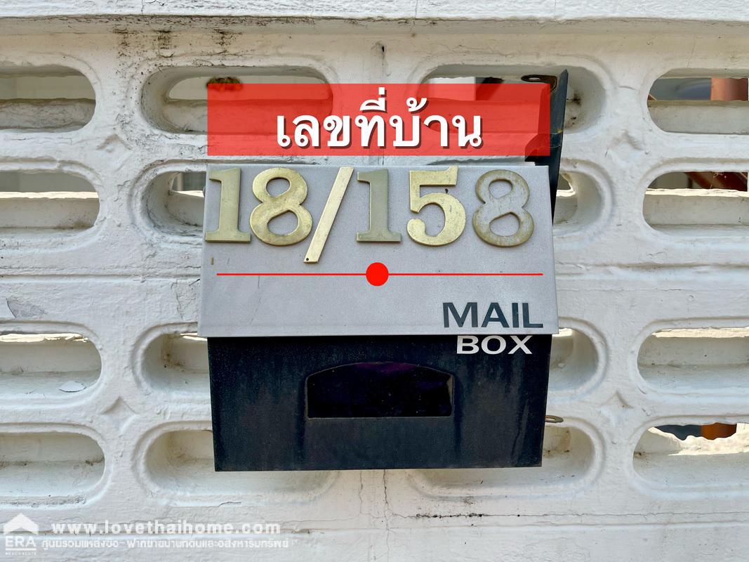 ขายทาวน์เฮ้าส์ ซ.วัดกู้ บ้านราชพฤกษ์ ตกแต่งใหม่ทั้งหลัง พร้อมอยู่ 31 ตรว. แอร์ 2 เครื่อง+กล้องวงจรปิดรอบบ้าน บ้านสวยราคาคุ้มค่าขนาดนี้หาไม่ได้อีกแล้ว