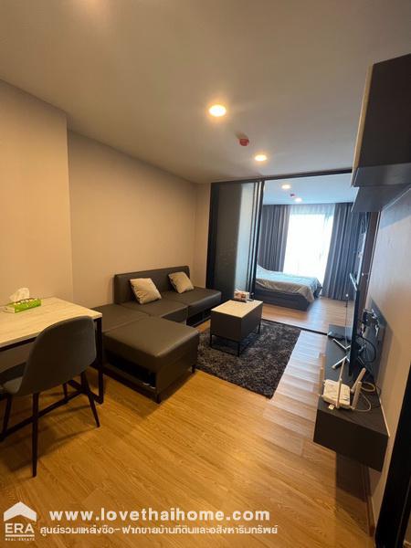 ขายคอนโด The Cube Loft ศรีนครินทร์-เทพารักษ์ จากรถไฟฟ้าสถานีแบริ่งเพียง 170 เมตร ตกแต่งสวย พร้อมอยู่ พื้นที่ 34.43 ตรม. ชั้น 5 ใกล้ทางด่วน 3 สาย ราคาคุยกันได้