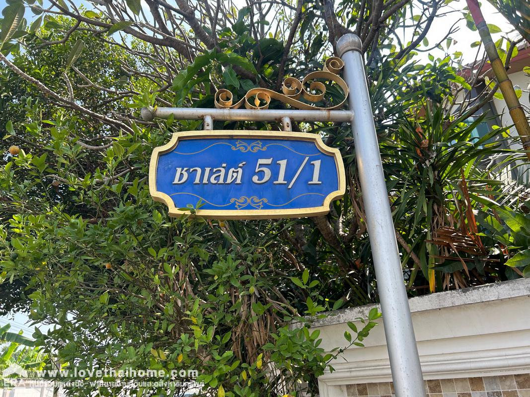 ขายบ้านเดี่ยว บ้านพาร์คเวย์ ชาเล่ต์ เฟส 2 รามคำแหง190/1 (Parkway Chalet Ramkhamhaeng) พื้นที่ 53 ตรว. ใกล้รถไฟฟ้ามีนพัฒนา ติดถนนใหญ่