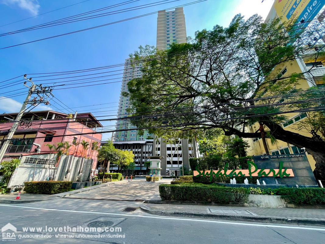 ขายคอนโด ศุภาลัย ปาร์ค แคราย-งามวงศ์วาน ใกล้ MRT ศูนย์ราชการ นนทุบรี เพียง 150 เมตร พื้นที่ 45.94 ตรม. ภายในห้องตกแต่งใหม่ พร้อมอยู่