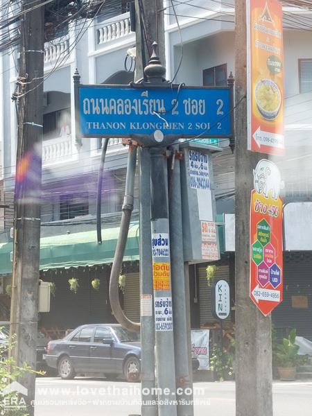 ขายตึกแถวหาดใหญ่ สงขลา อยู่ตรงข้าม ม.สงขลานครินทร์ วิทยาเขตหาดใหญ่ พื้นที่ 21.1 ตรว. เหมาะพักอาศัยหรือทำการค้า