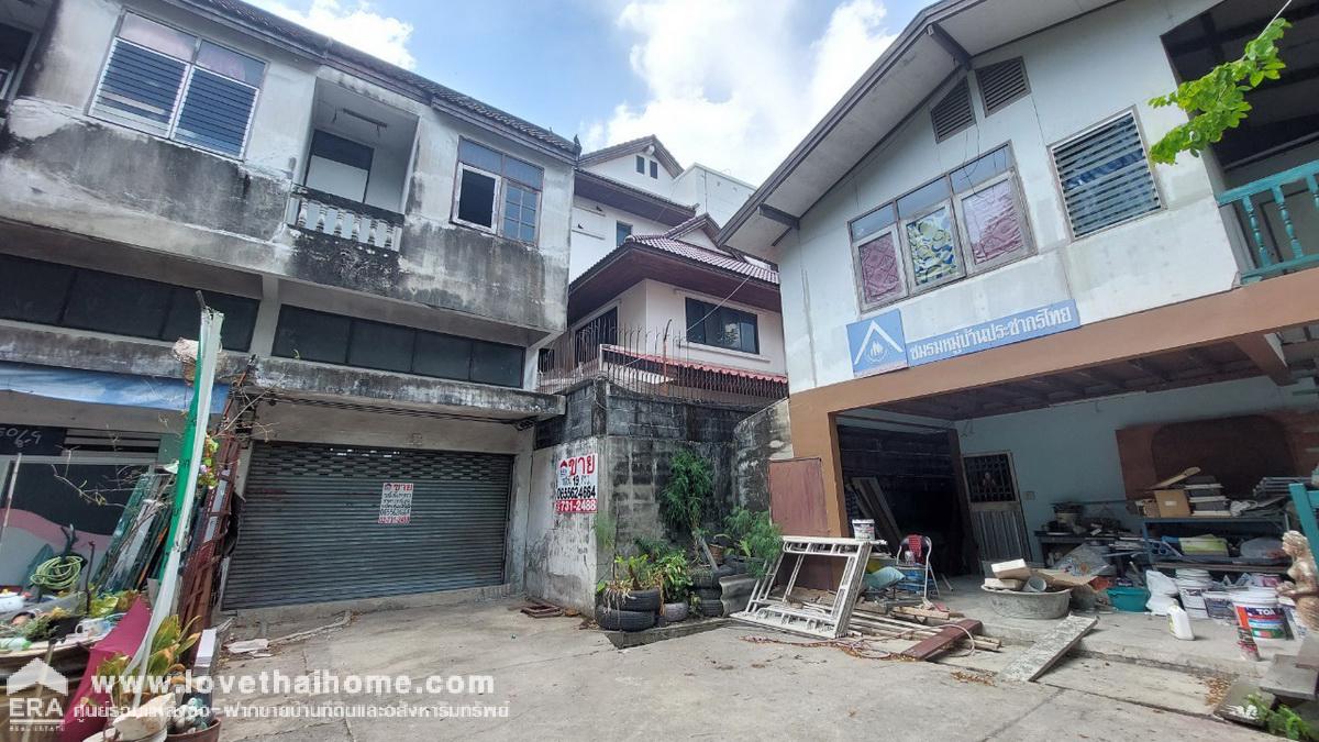 ขายทาวน์เฮ้าส์หมู่บ้านประชากรไทย ลาดพร้าว 93 ทางลัดลาดพร้าว 101 ทะลุเลียบด่วน พื้นที่ 19 ตารางวา ต่ำกว่าราคาประเมิน เหมาะสำหรับรีโนเวท ใกล้รถไฟฟ้าสาย น้องเก๊กฮวย สถานีมหาดไทย ราคานี้ถูกที่สุดในย่านนี้แล้วจองด่วนช้าหมดอดนะจ๊ะ