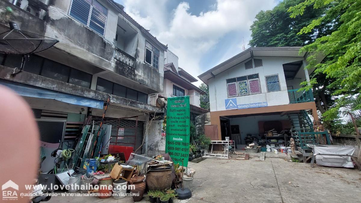 ขายทาวน์เฮ้าส์หมู่บ้านประชากรไทย ลาดพร้าว 93 ทางลัดลาดพร้าว 101 ทะลุเลียบด่วน พื้นที่ 19 ตารางวา ต่ำกว่าราคาประเมิน เหมาะสำหรับรีโนเวท ใกล้รถไฟฟ้าสาย น้องเก๊กฮวย สถานีมหาดไทย ราคานี้ถูกที่สุดในย่านนี้แล้วจองด่วนช้าหมดอดนะจ๊ะ