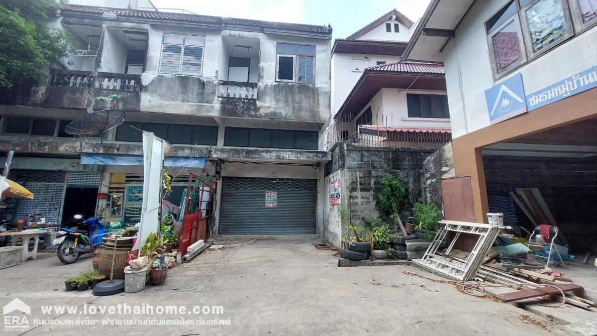 ขายทาวน์เฮ้าส์หมู่บ้านประชากรไทย ลาดพร้าว 93 ทางลัดลาดพร้าว 101 ทะลุเลียบด่วน พื้นที่ 19 ตารางวา ต่ำกว่าราคาประเมิน เหมาะสำหรับรีโนเวท ใกล้รถไฟฟ้าสาย น้องเก๊กฮวย สถานีมหาดไทย ราคานี้ถูกที่สุดในย่านนี้แล้วจองด่วนช้าหมดอดนะจ๊ะ